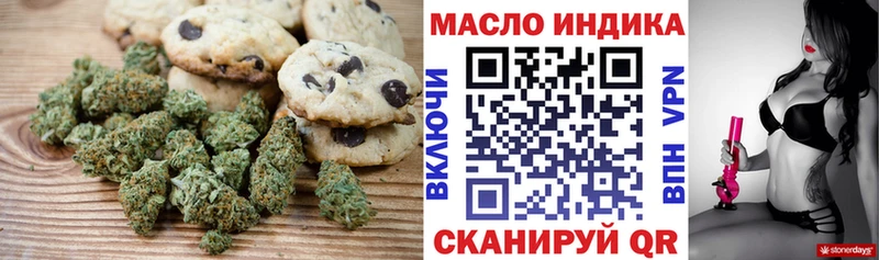 mega сайт  Калязин  Печенье с ТГК конопля  где продают  