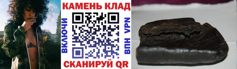 ГАШИШ AMNESIA HAZE  Калязин 