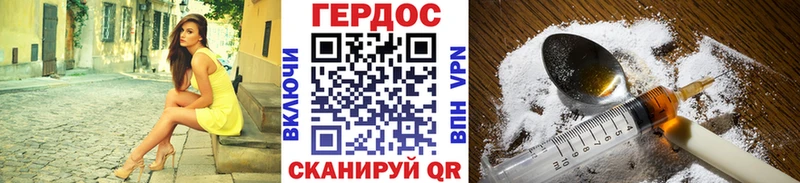 Героин герыч  Калязин 