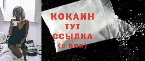 мет Армянск