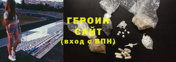 мет Армянск