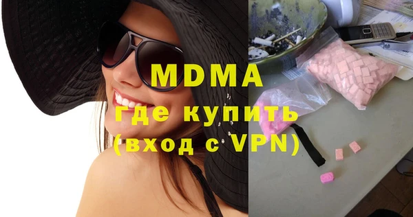 мет Армянск