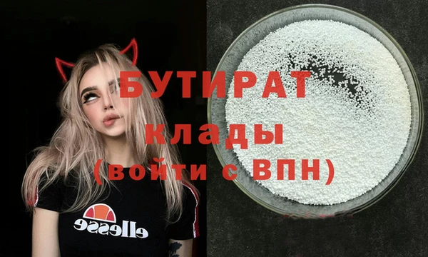 мет Армянск