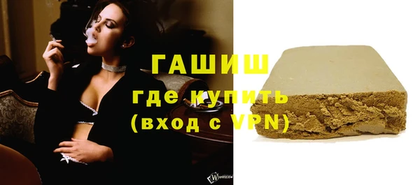а пвп мука Арсеньев