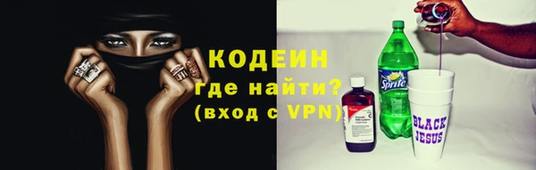 таблы Пролетарск