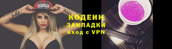 мет Армянск