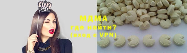 мет Армянск