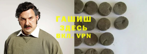 а пвп мука Арсеньев