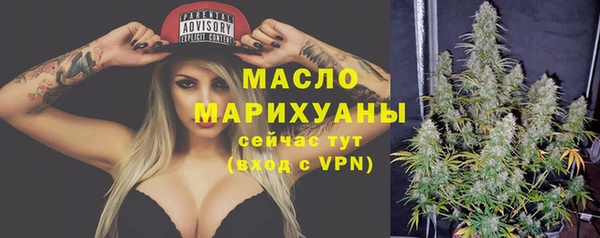 мет Армянск