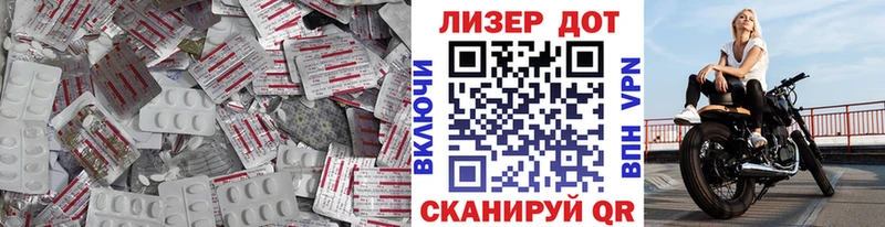 где продают   Калязин  LSD-25 экстази ecstasy 