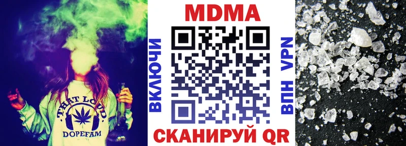 МДМА кристаллы  Калязин 