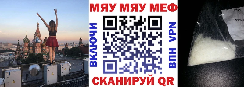 где найти   Калязин  МЕФ VHQ 