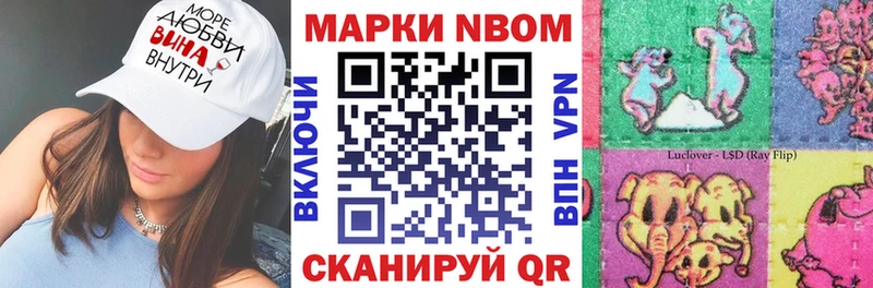 где можно купить   Калязин  Марки N-bome 1500мкг 