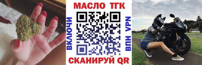 kraken tor  Калязин  Дистиллят ТГК Wax 