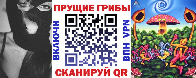 Галлюциногенные грибы ЛСД  Калязин 
